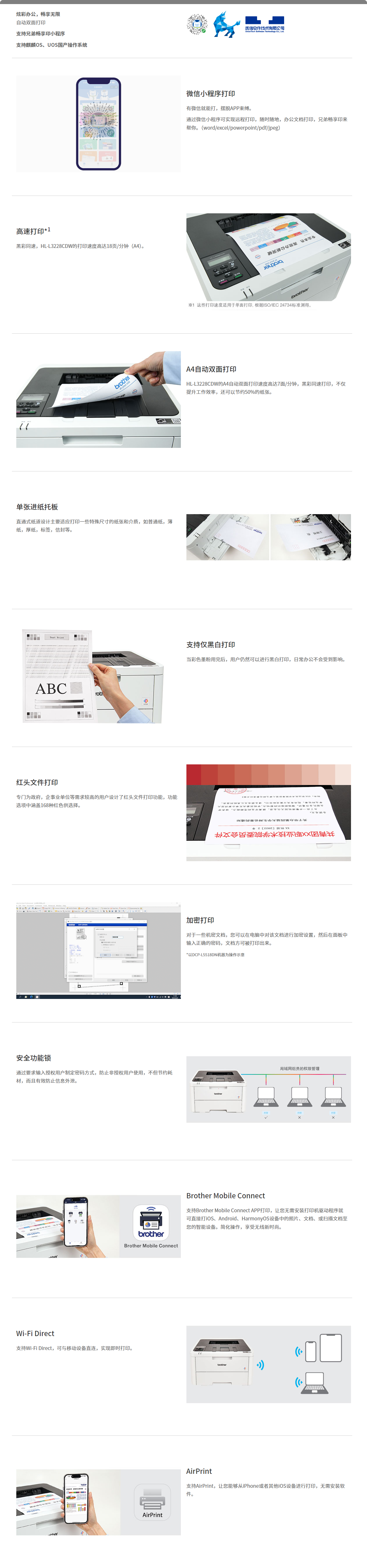 長(zhǎng)截圖_20250523_085531.png