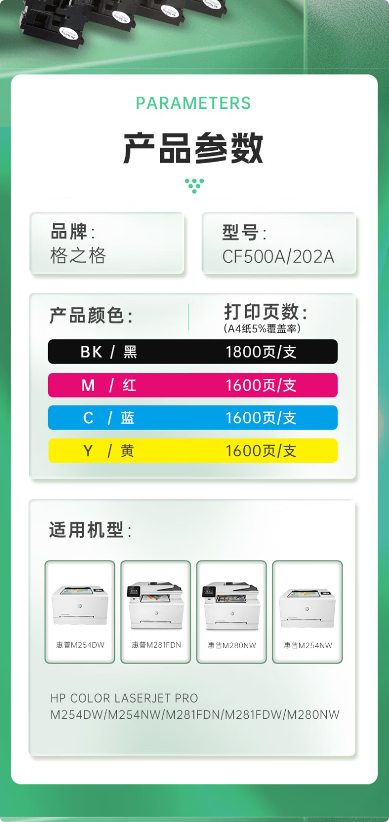 長截圖_20250523_133413.png